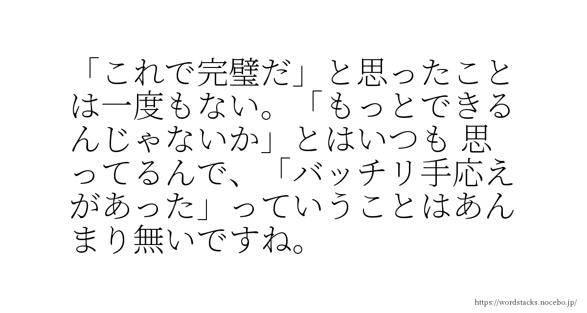 一度 も ない – 一度に いっぺんに 違い – XYFNJ