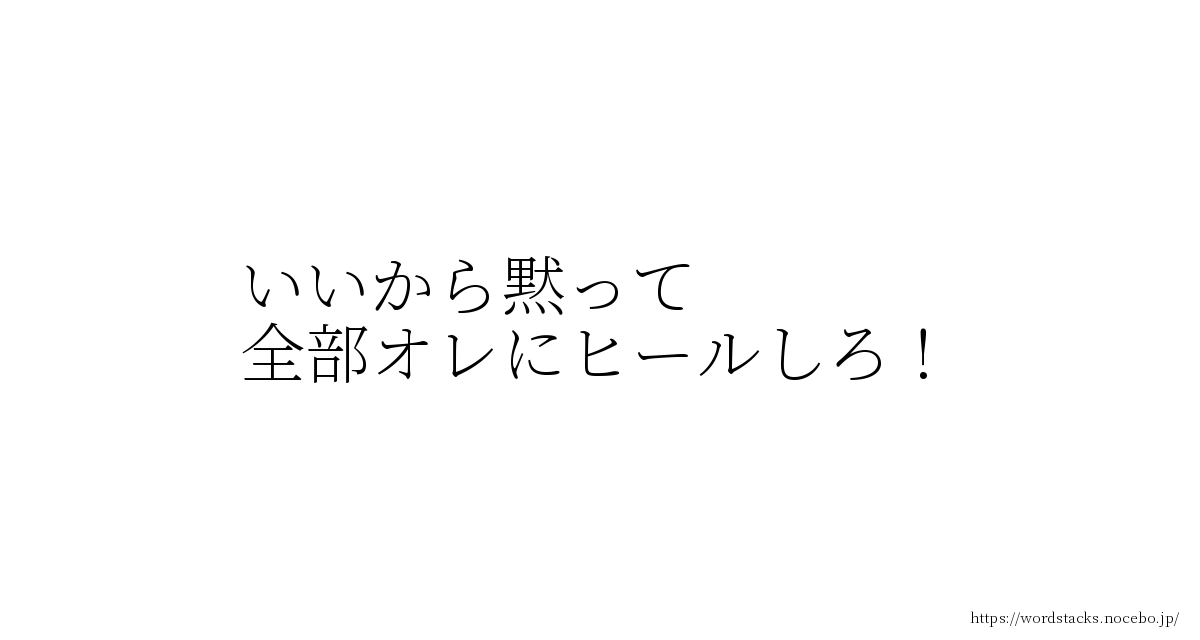 いいから黙って 全部オレに投資しろ エレン イェーガー