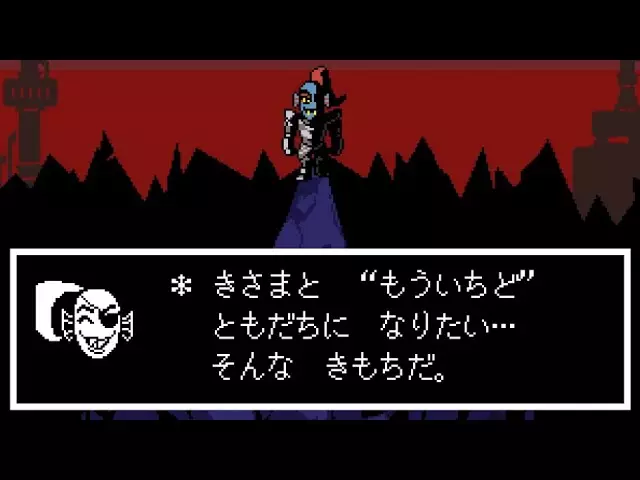 人気者だからという理由で人を好きになったりはしない