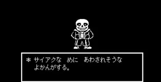 今日は素敵な日だ花が咲いてる小鳥たちもさえずってるこんな日にお前みたいなヤツは地獄で燃えてしまえば良い