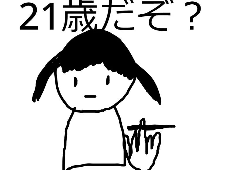 私のリコーダーをペロペロするのはやめろぶっ飛ばすぞ