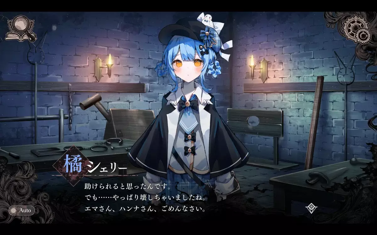 で？で？私たちはどうするんですか？皆で協力して看守をぶっ殺します？
