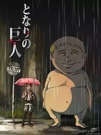 めい悪くないもん